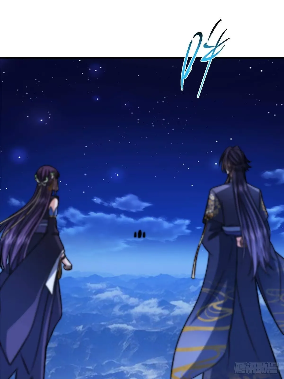 570 区区墨门也敢叫嚣 第43页