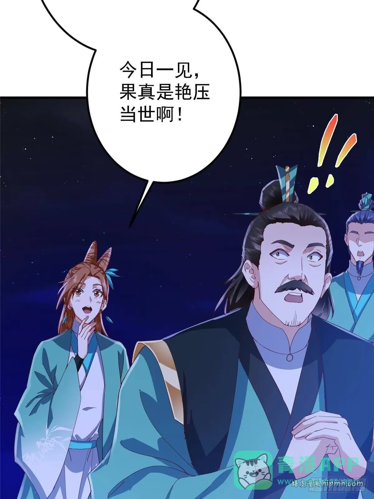 570 区区墨门也敢叫嚣 第51页