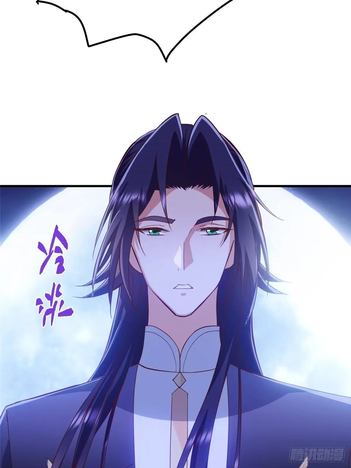 570 区区墨门也敢叫嚣 第58页
