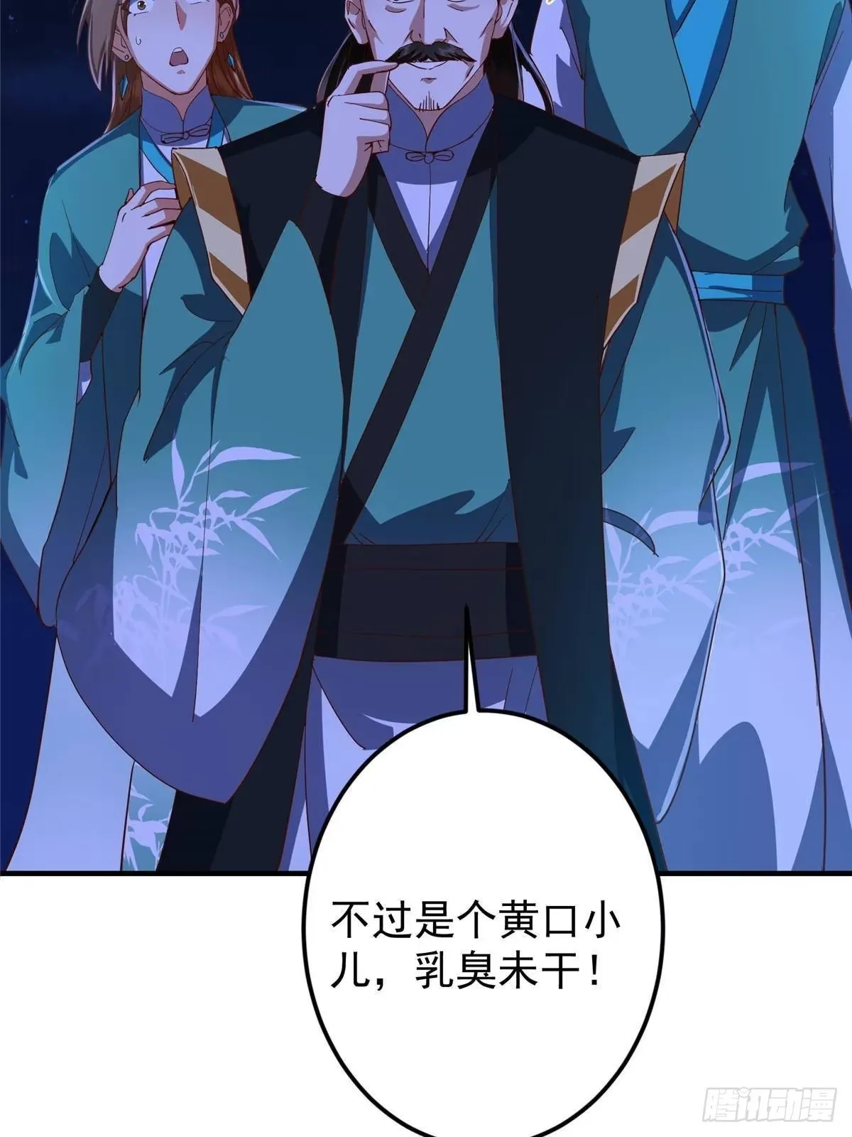 570 区区墨门也敢叫嚣 第67页