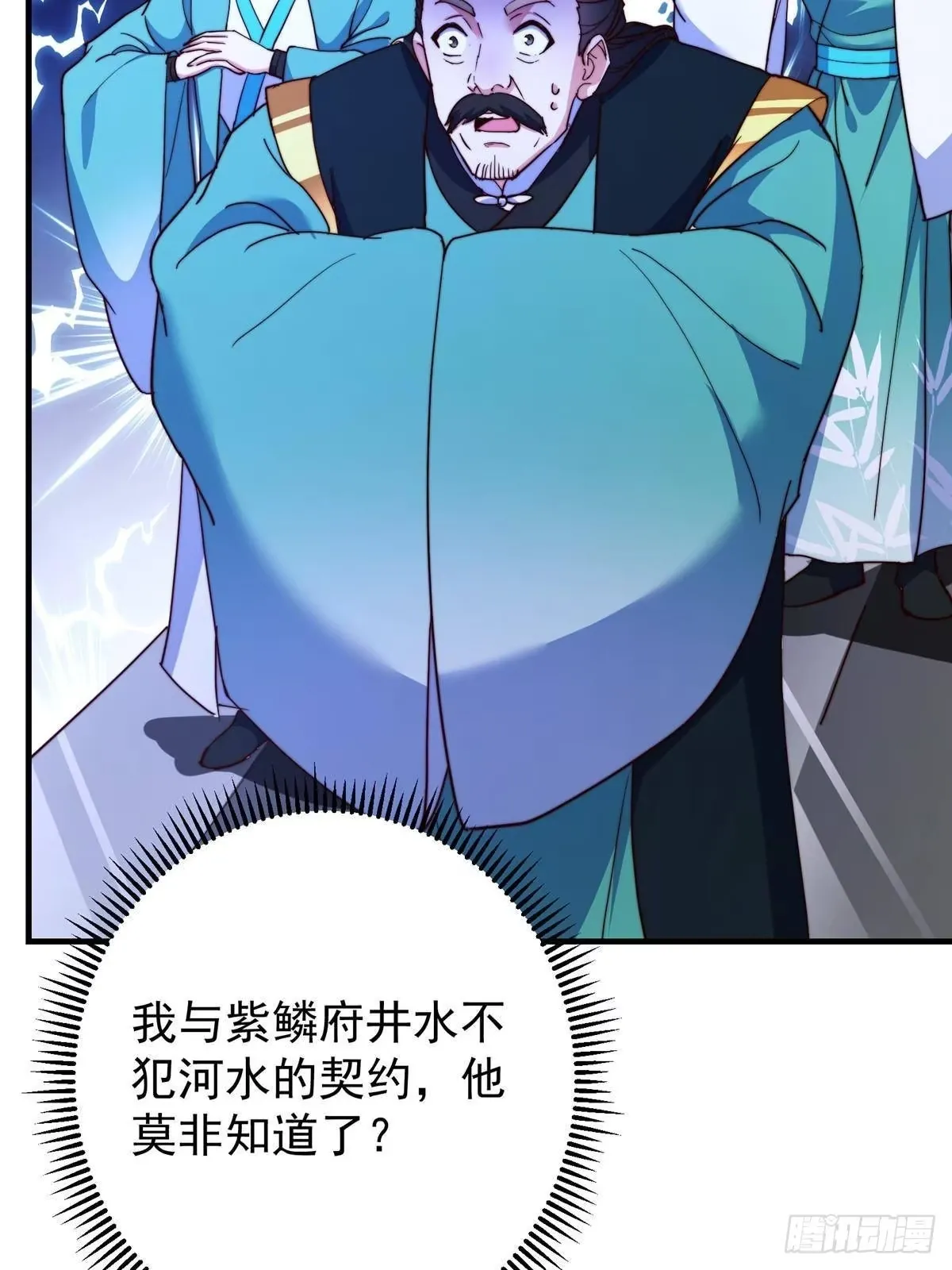 570 区区墨门也敢叫嚣 第89页
