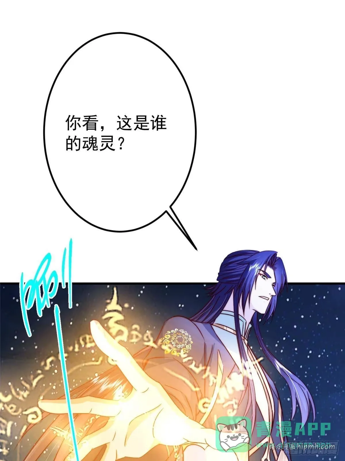 571 楚姨又来整花活儿 第21页