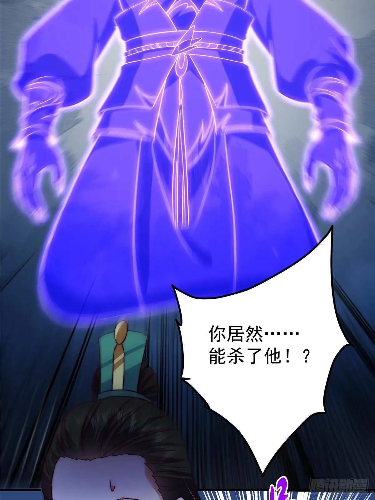 571 楚姨又来整花活儿 第25页