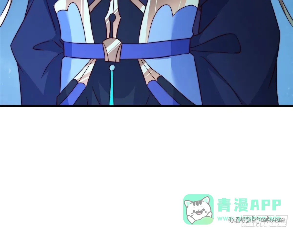 571 楚姨又来整花活儿 第31页
