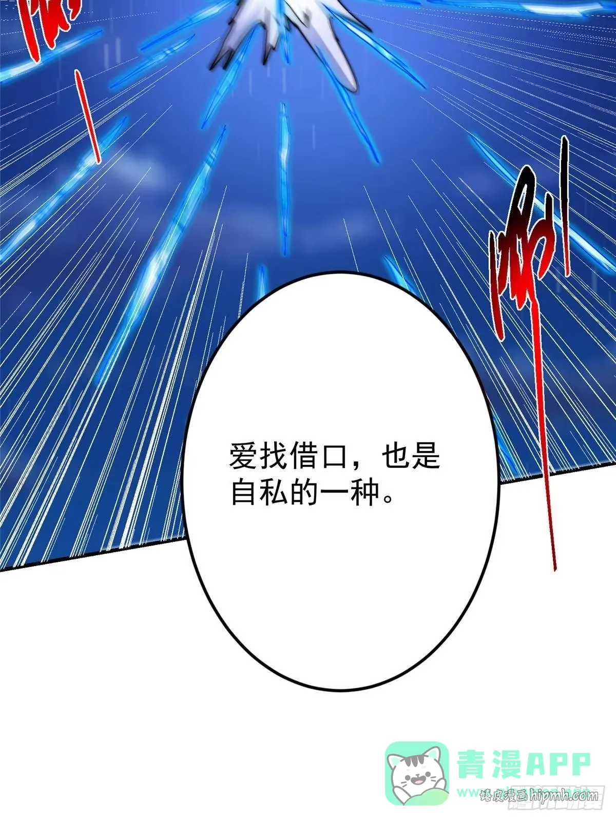 571 楚姨又来整花活儿 第56页