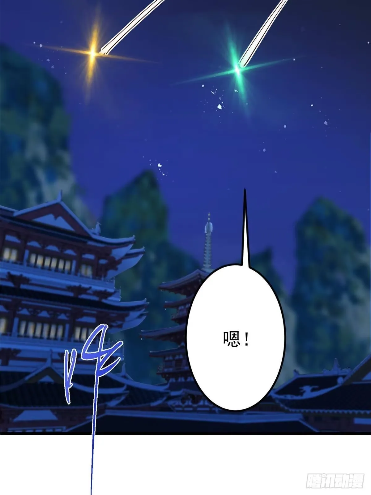 571 楚姨又来整花活儿 第63页