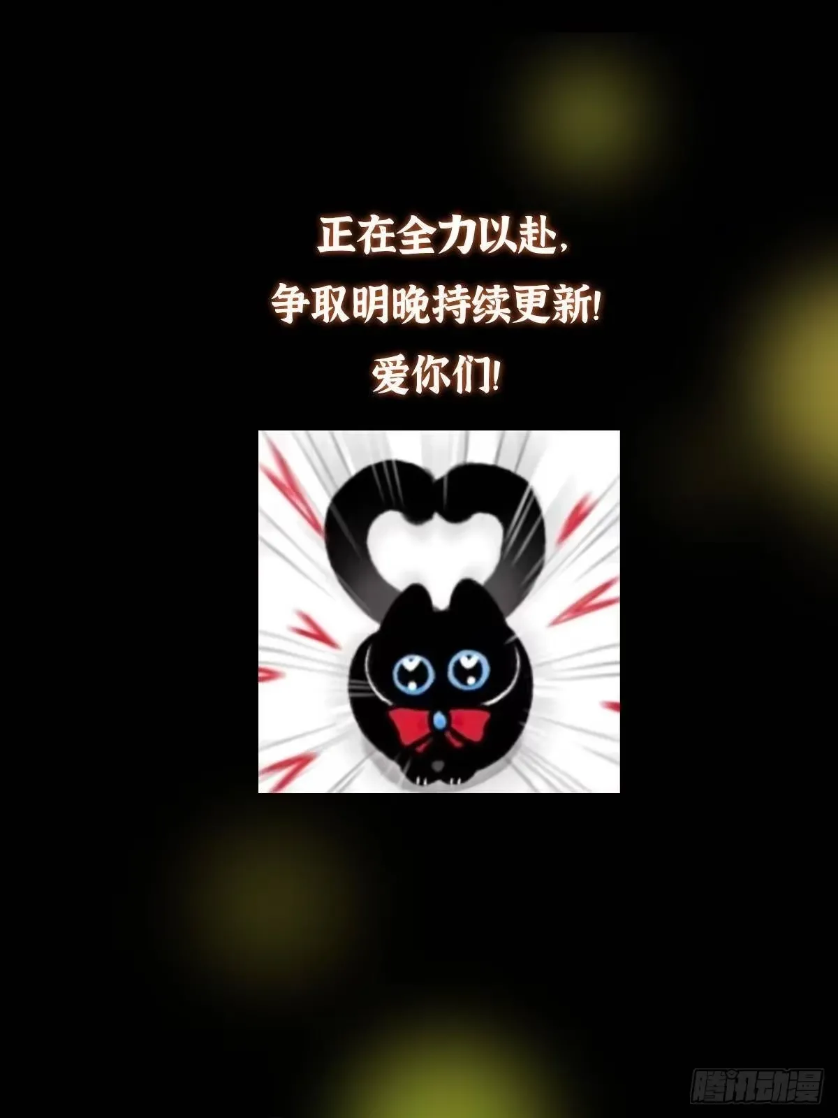 571 楚姨又来整花活儿 第87页