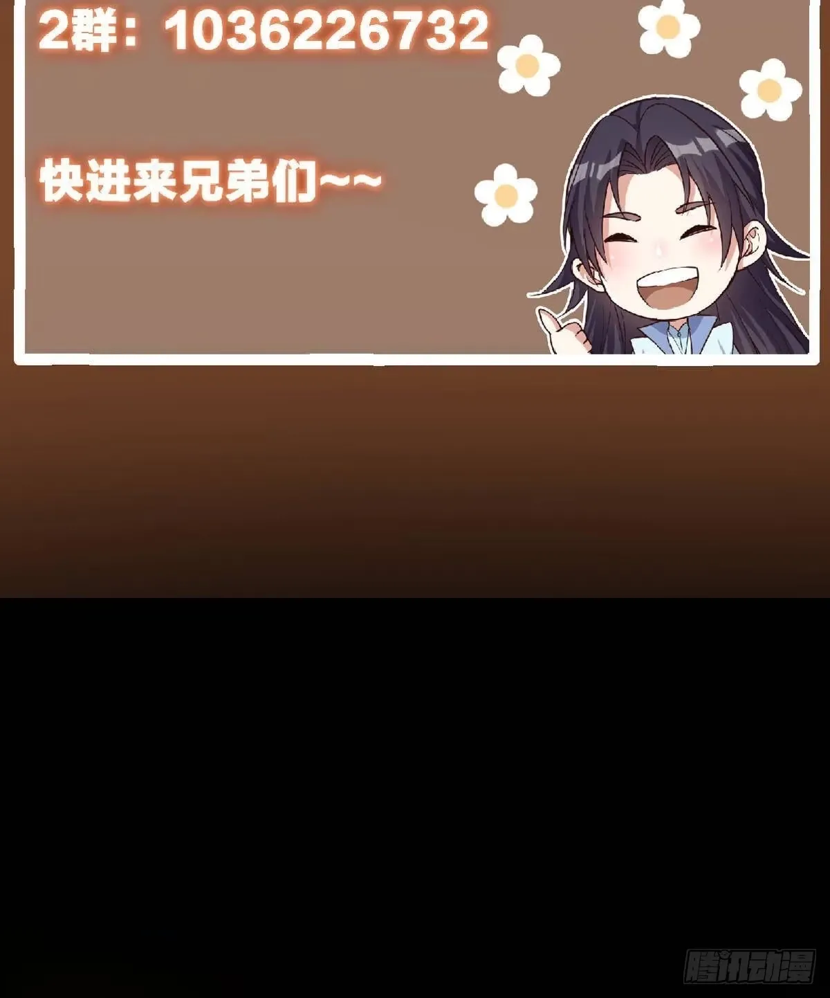 571 楚姨又来整花活儿 第89页