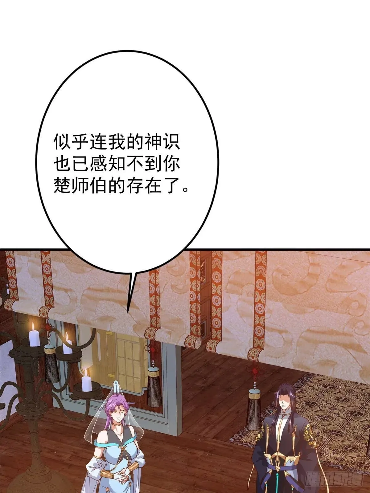 572 又有疯批要搞事 第5页