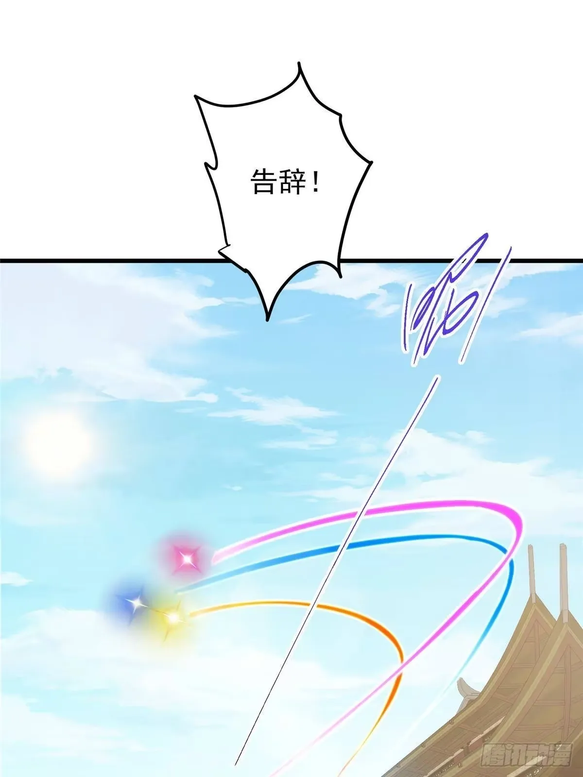 572 又有疯批要搞事 第44页