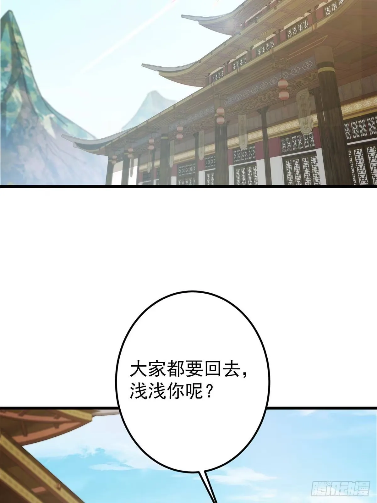 572 又有疯批要搞事 第45页