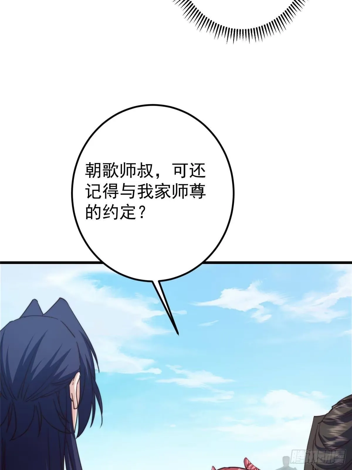 572 又有疯批要搞事 第47页