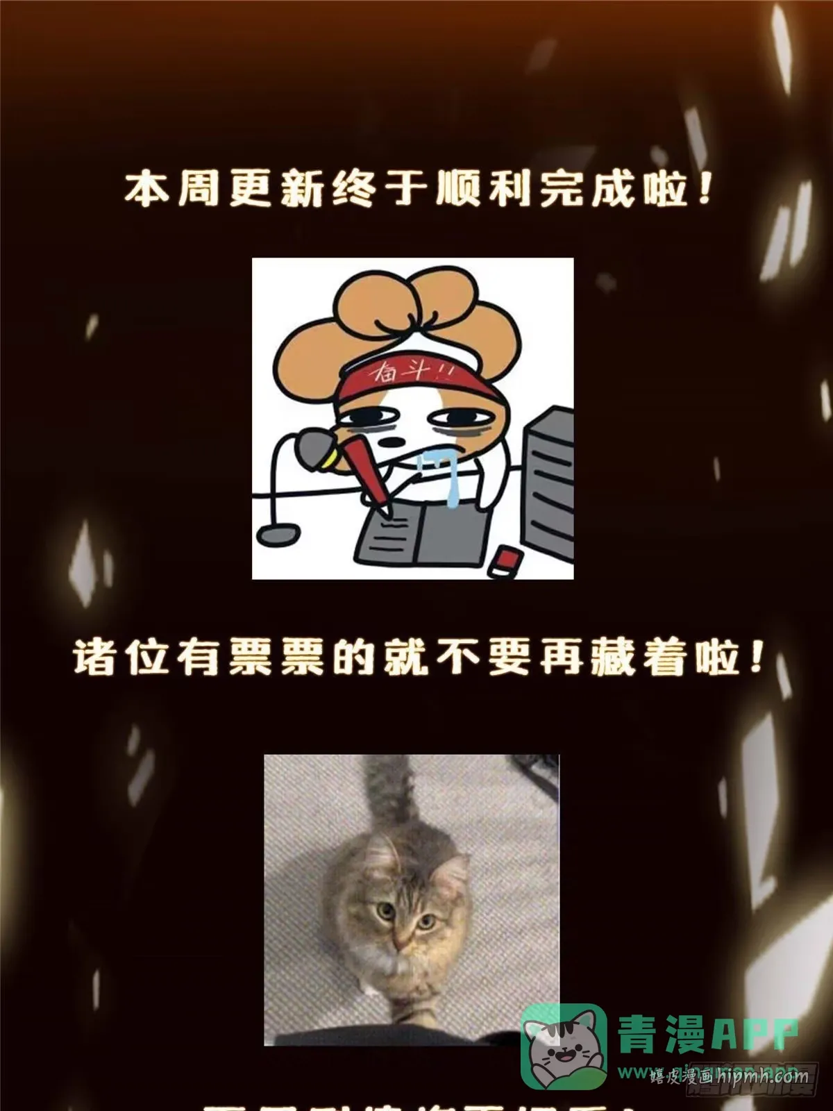 572 又有疯批要搞事 第91页