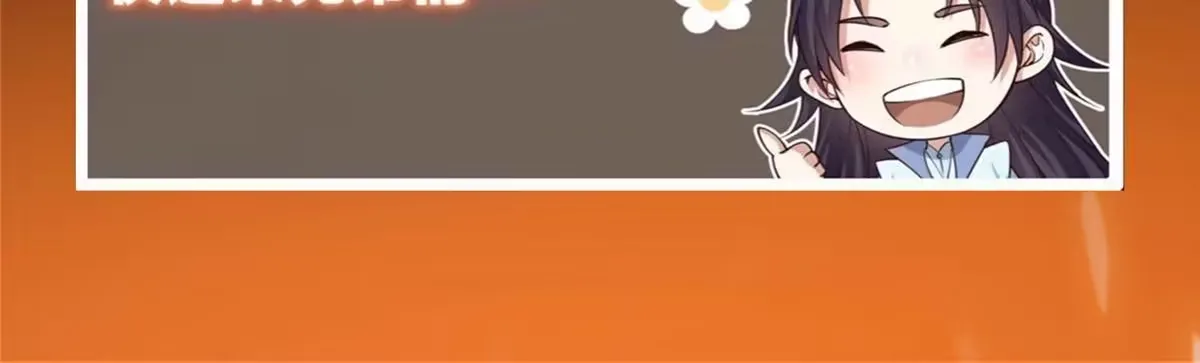 572 又有疯批要搞事 第93页