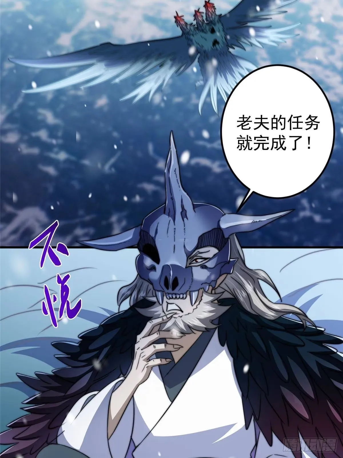 573 毁灭前的祥和小城 第72页