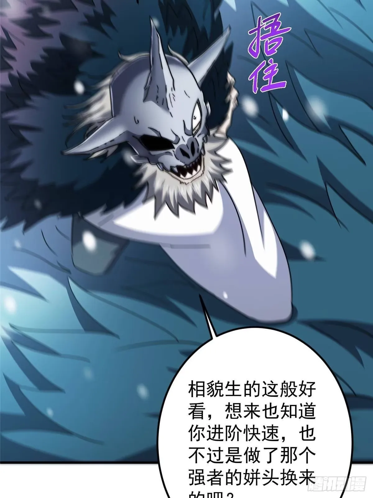 574 浅浅也是很猛的！ 第7页