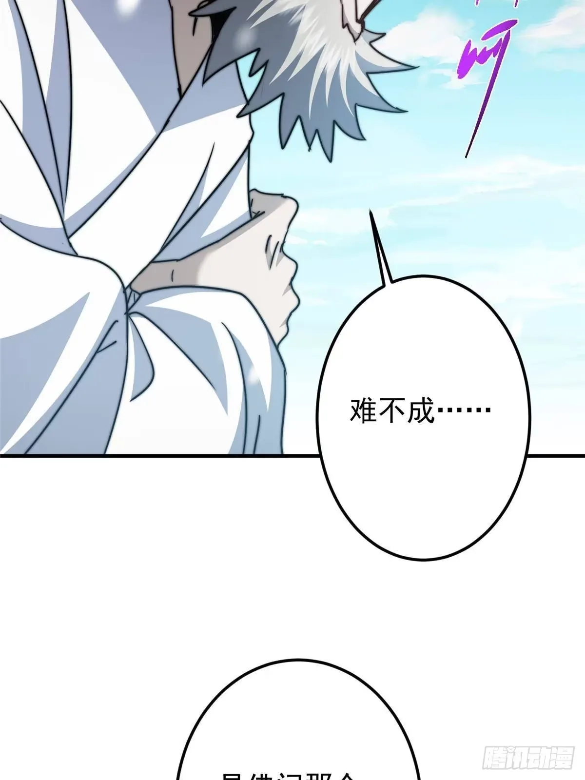 574 浅浅也是很猛的！ 第9页