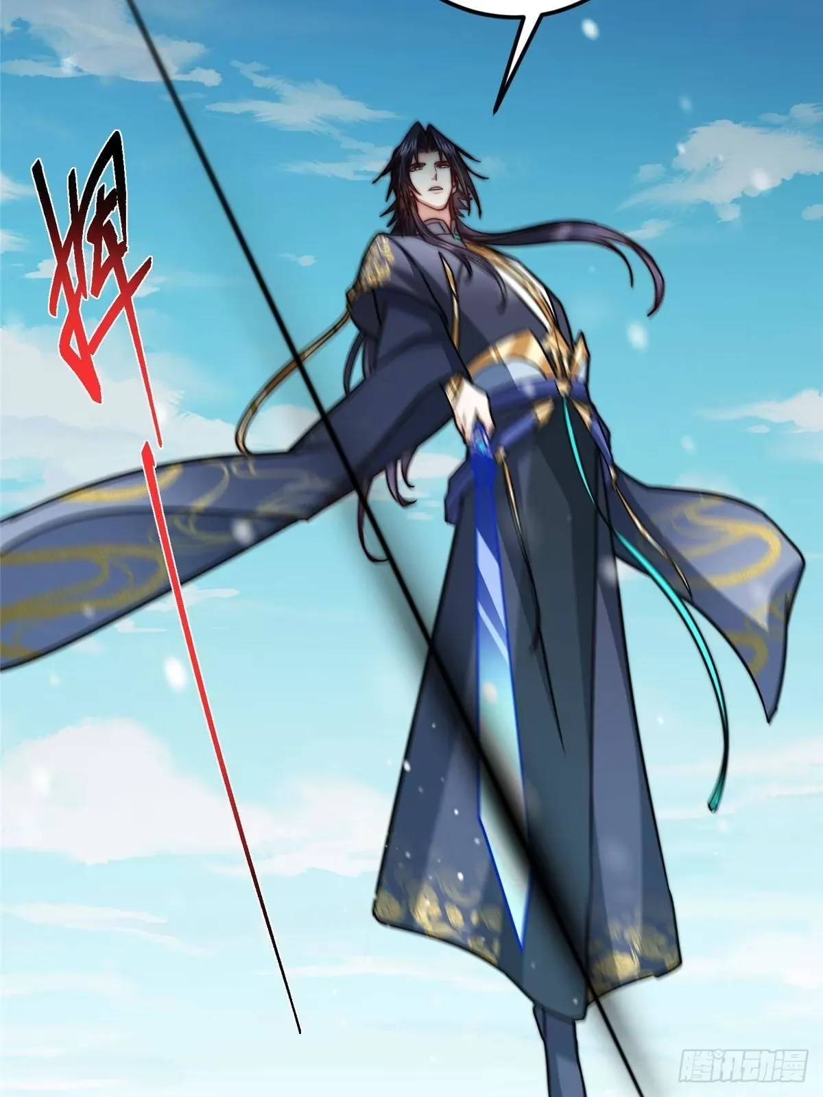574 浅浅也是很猛的！ 第12页