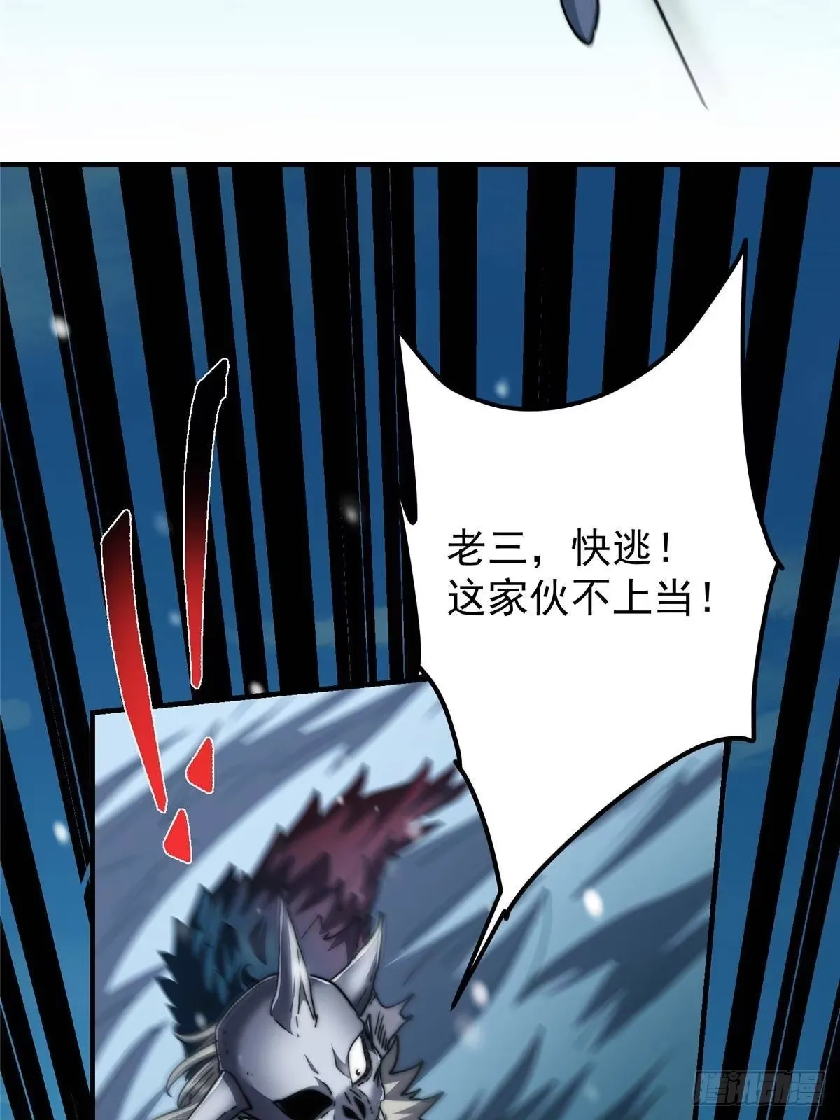 574 浅浅也是很猛的！ 第13页