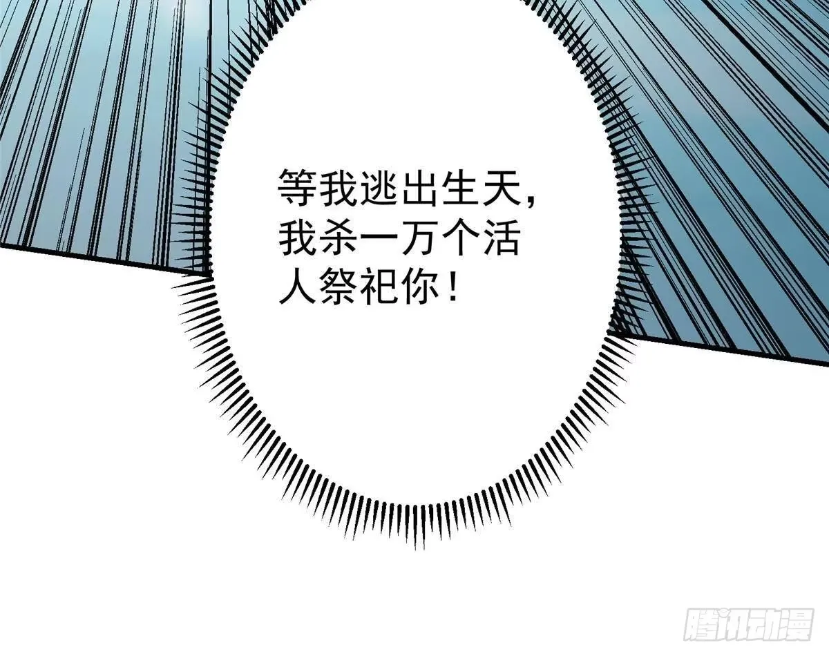 574 浅浅也是很猛的！ 第18页