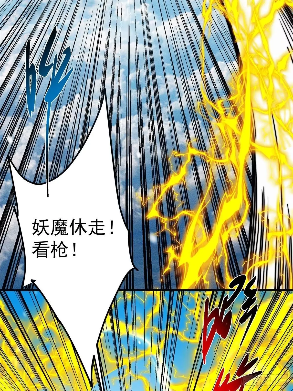 574 浅浅也是很猛的！ 第20页