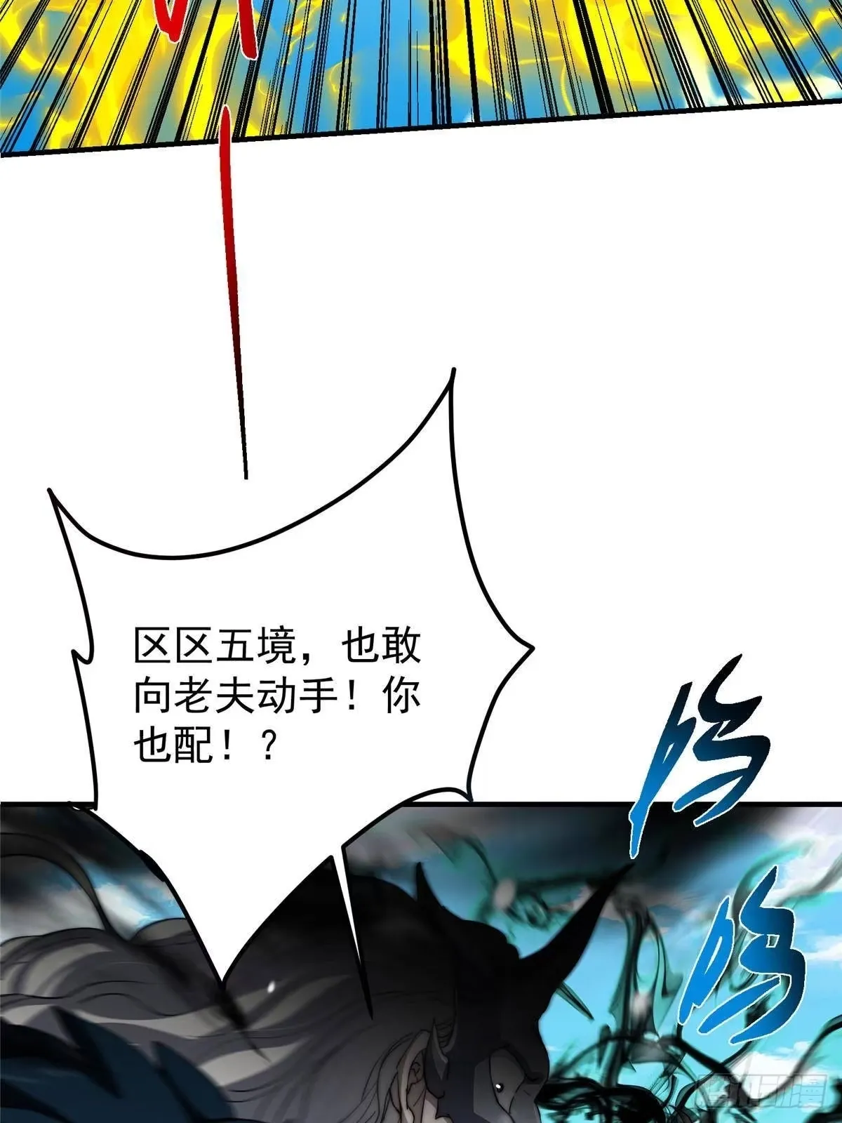 574 浅浅也是很猛的！ 第22页