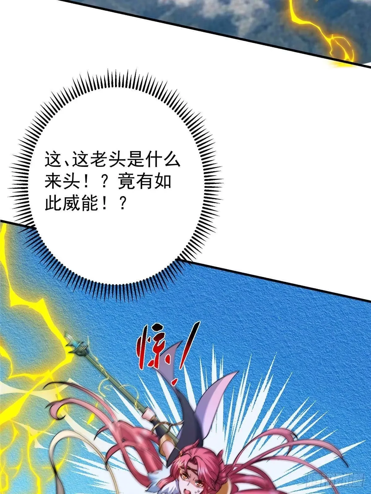 574 浅浅也是很猛的！ 第27页