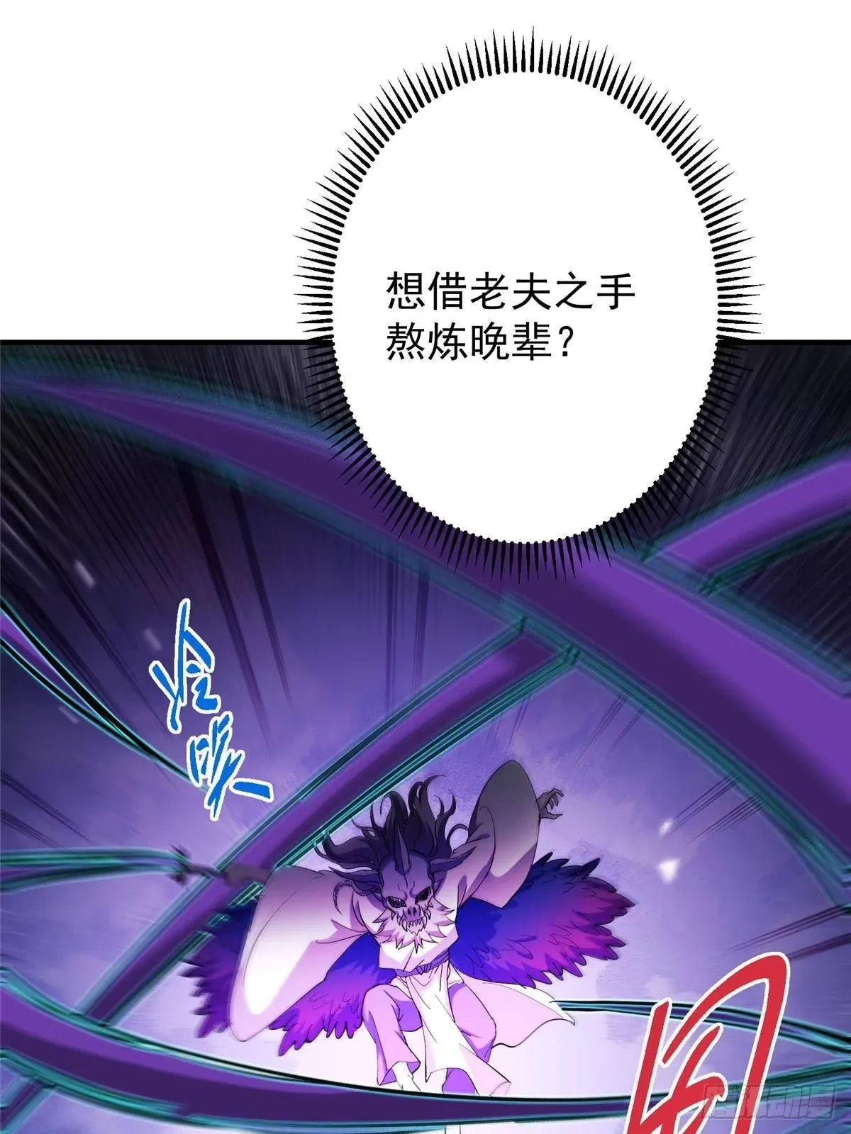 574 浅浅也是很猛的！ 第33页