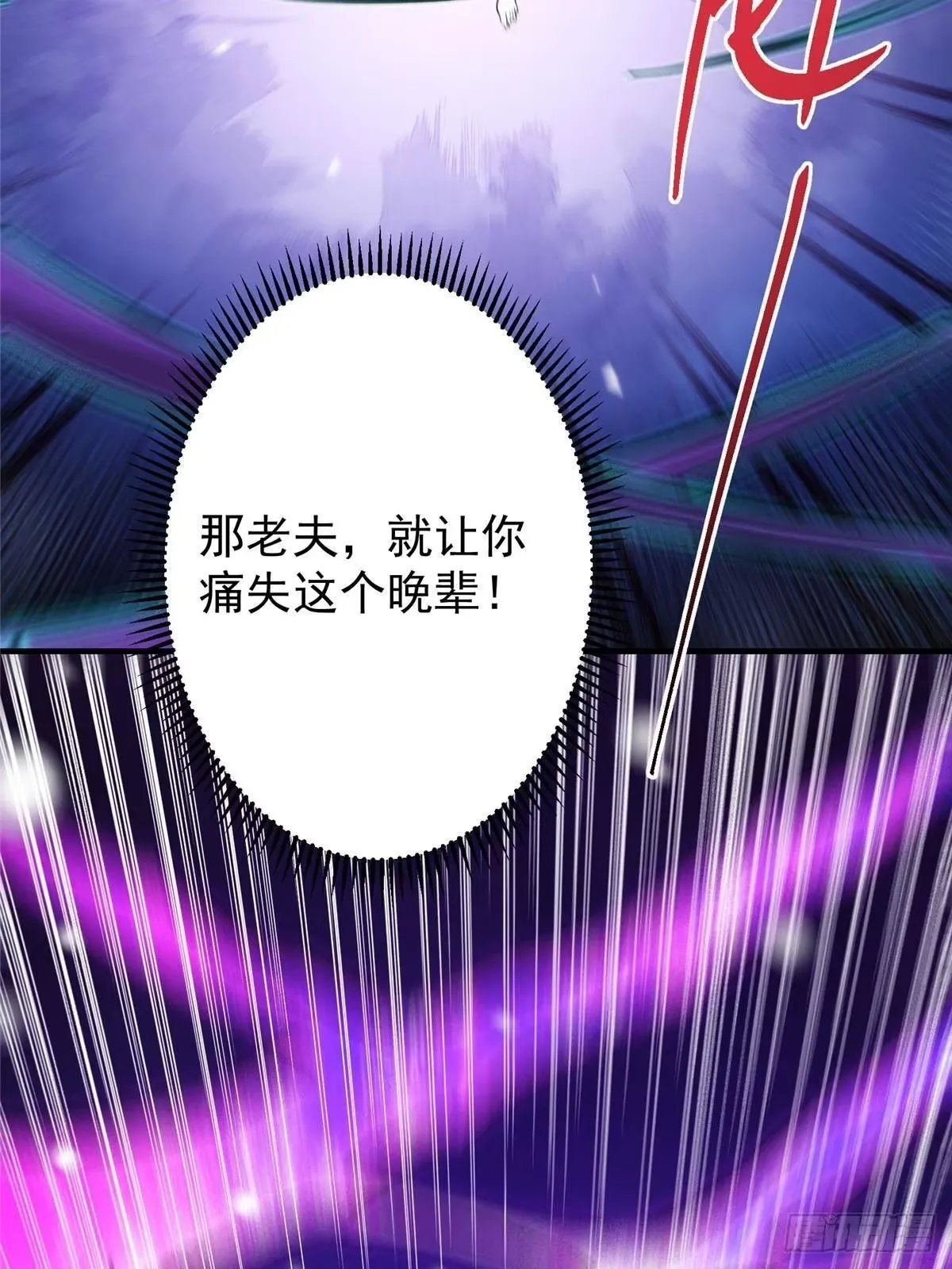 574 浅浅也是很猛的！ 第34页