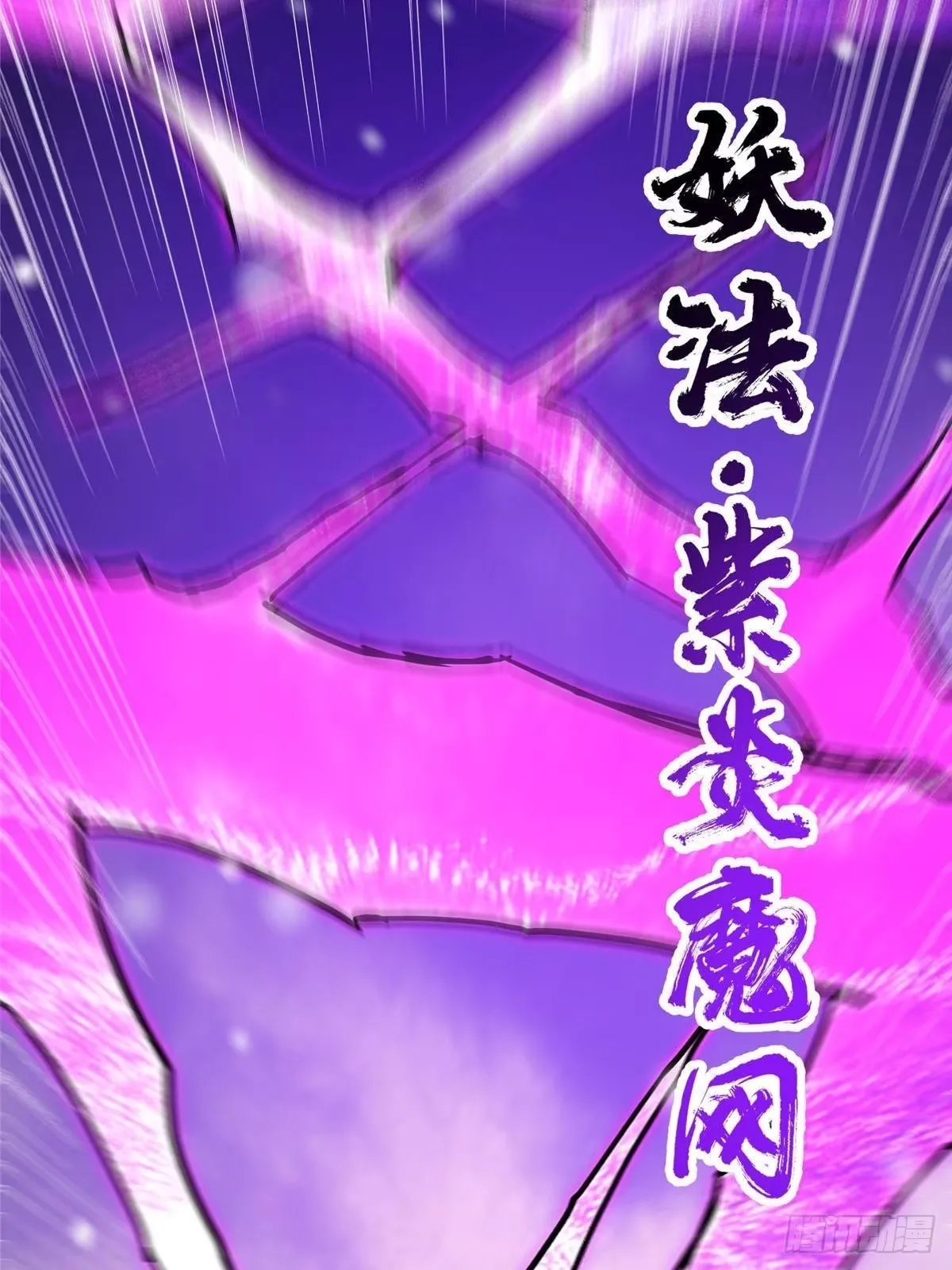 574 浅浅也是很猛的！ 第35页
