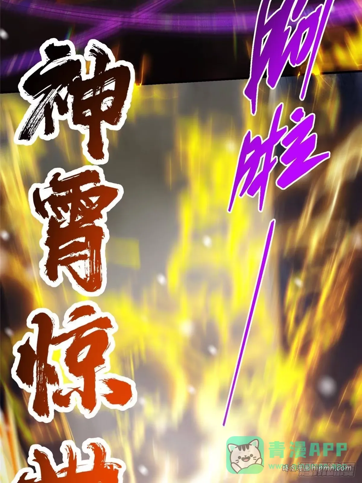 574 浅浅也是很猛的！ 第41页