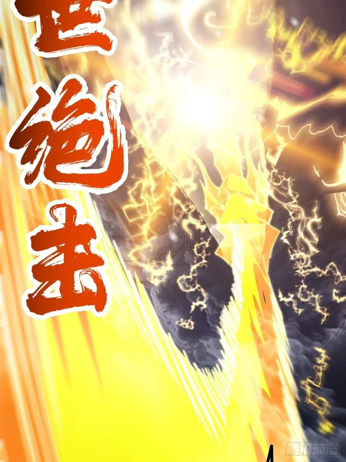 574 浅浅也是很猛的！ 第42页