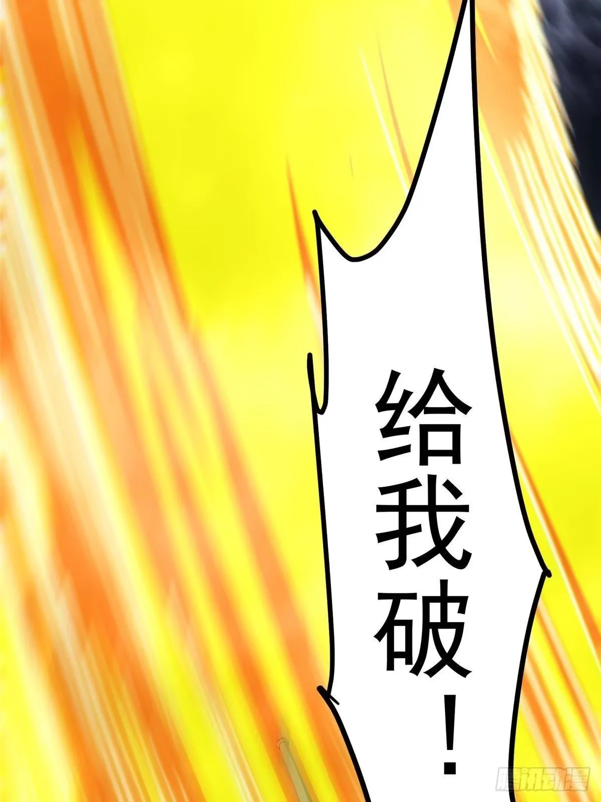 574 浅浅也是很猛的！ 第43页