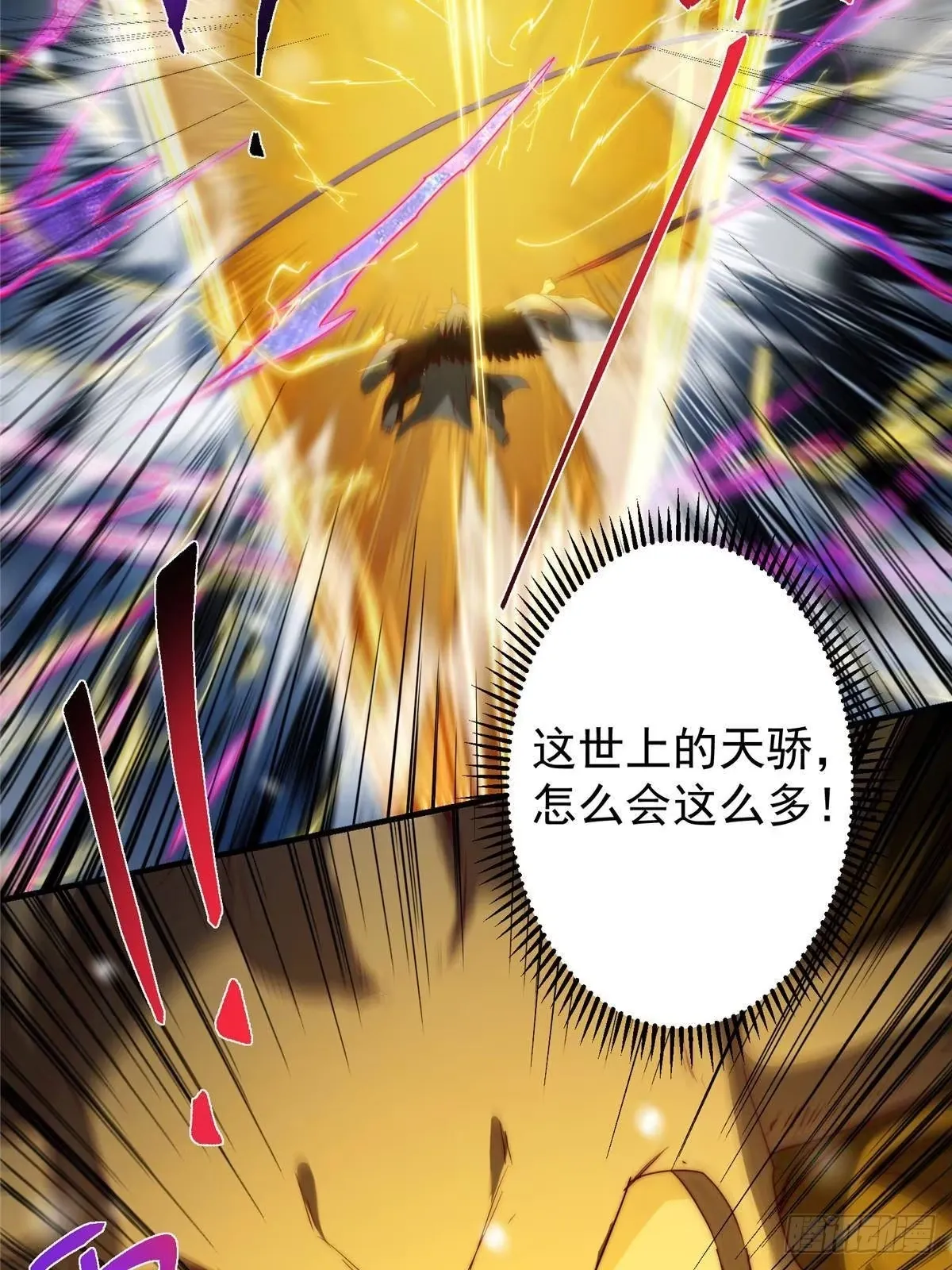574 浅浅也是很猛的！ 第52页