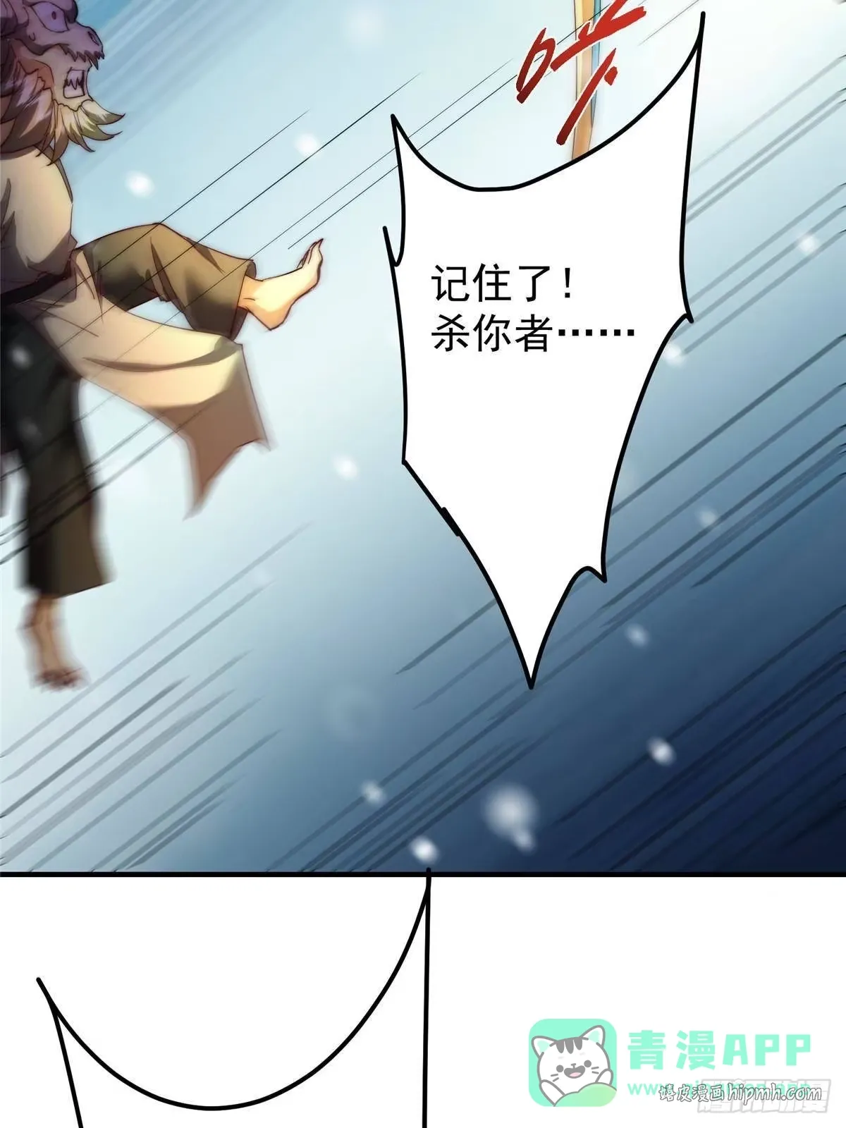 574 浅浅也是很猛的！ 第56页