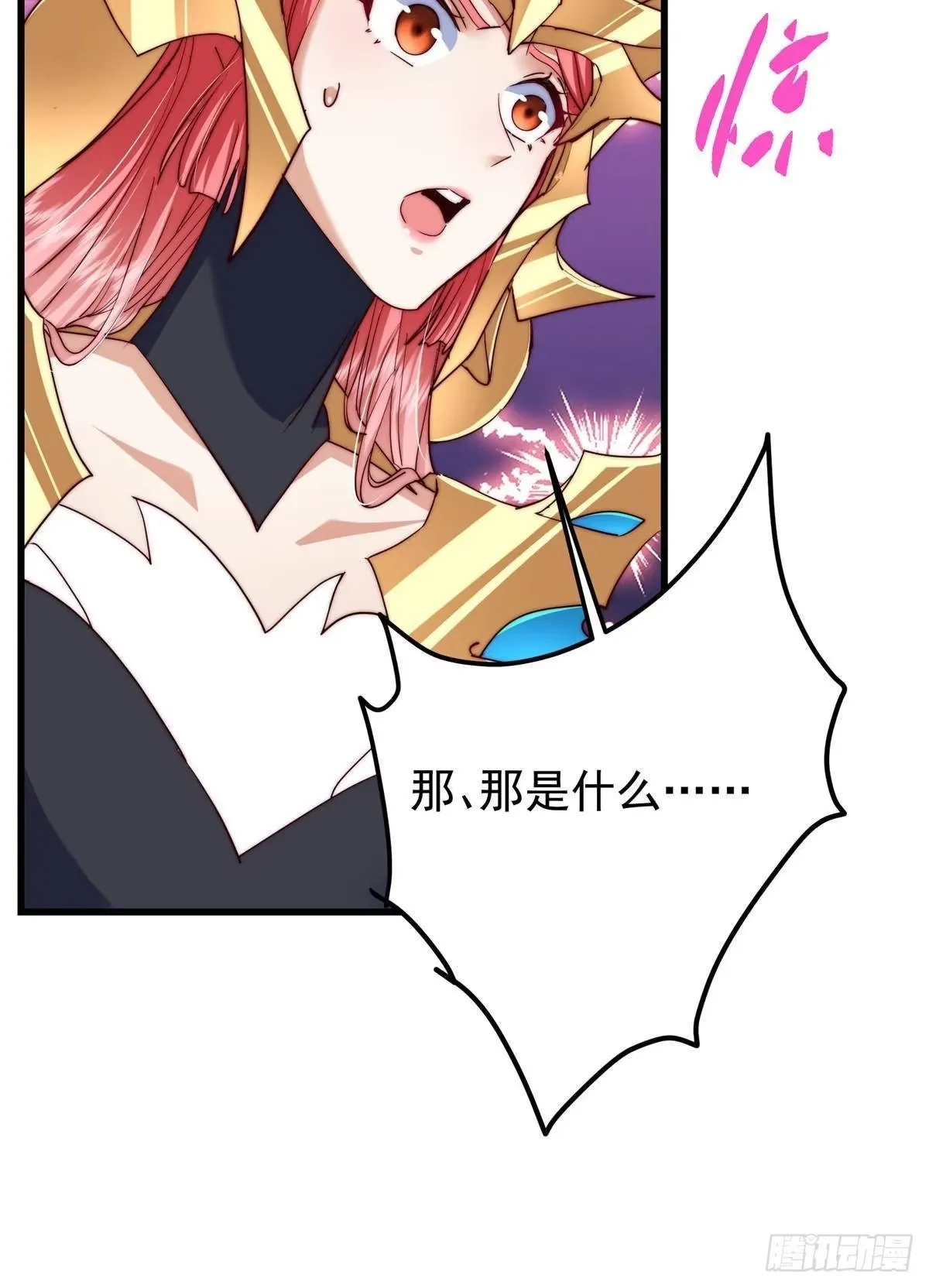574 浅浅也是很猛的！ 第72页