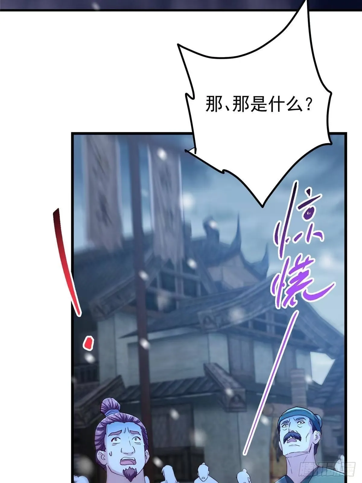 574 浅浅也是很猛的！ 第78页