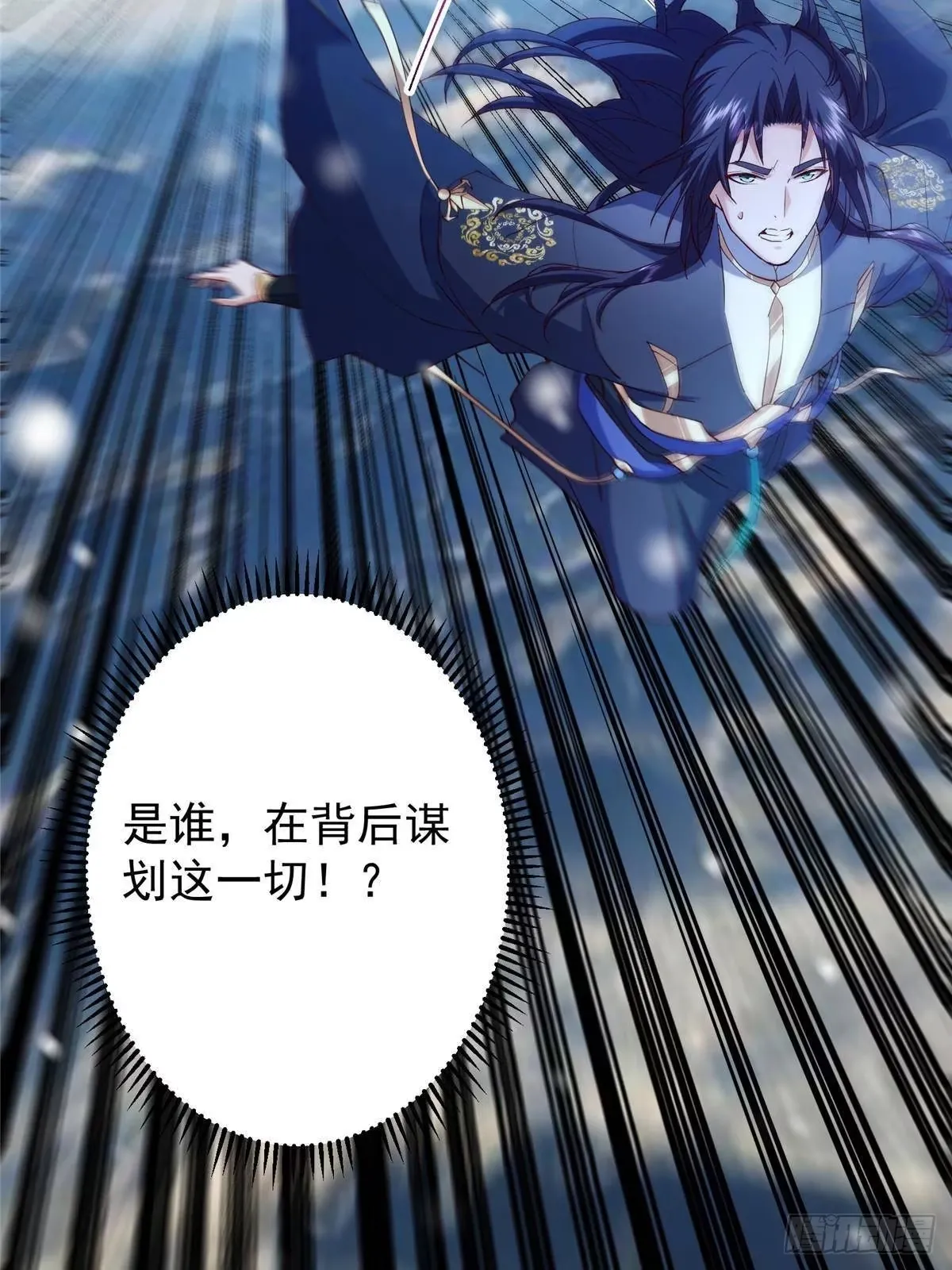 574 浅浅也是很猛的！ 第84页
