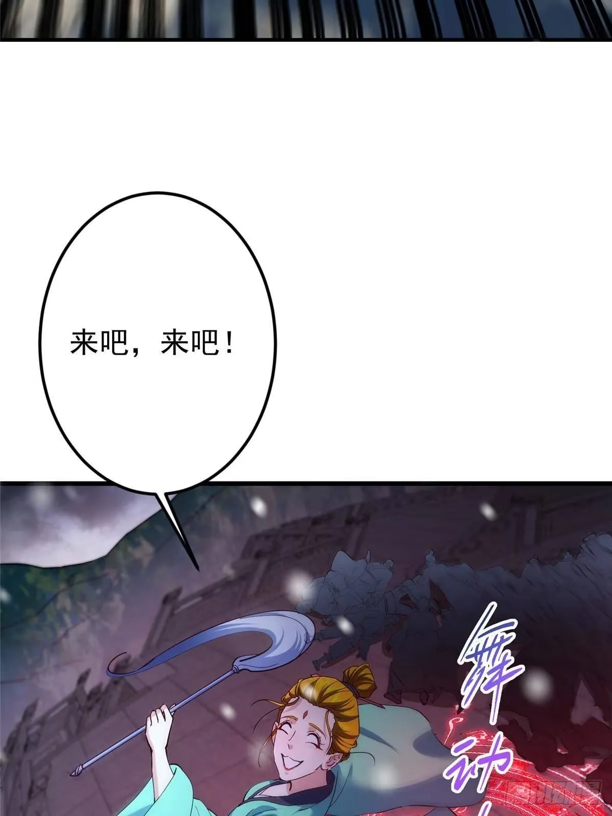 574 浅浅也是很猛的！ 第85页