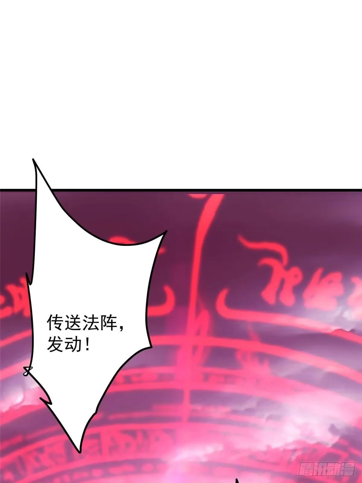 574 浅浅也是很猛的！ 第87页