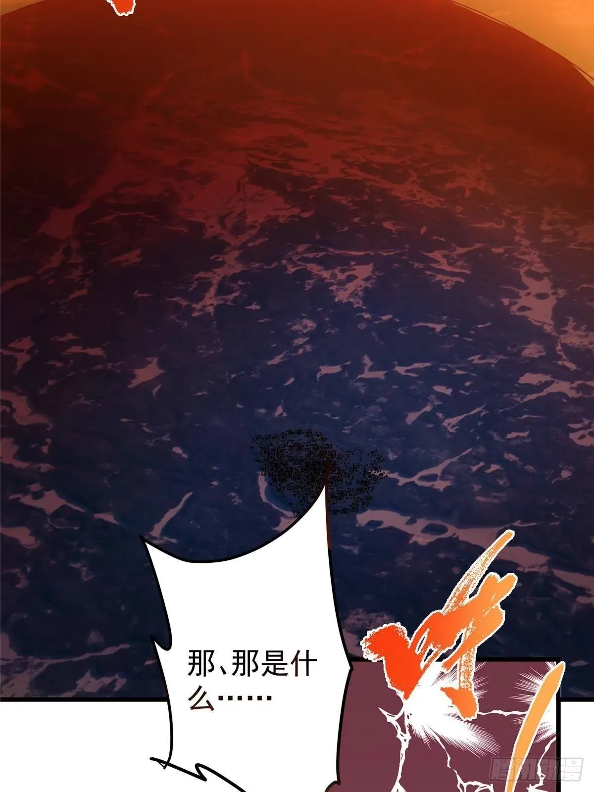 574 浅浅也是很猛的！ 第90页