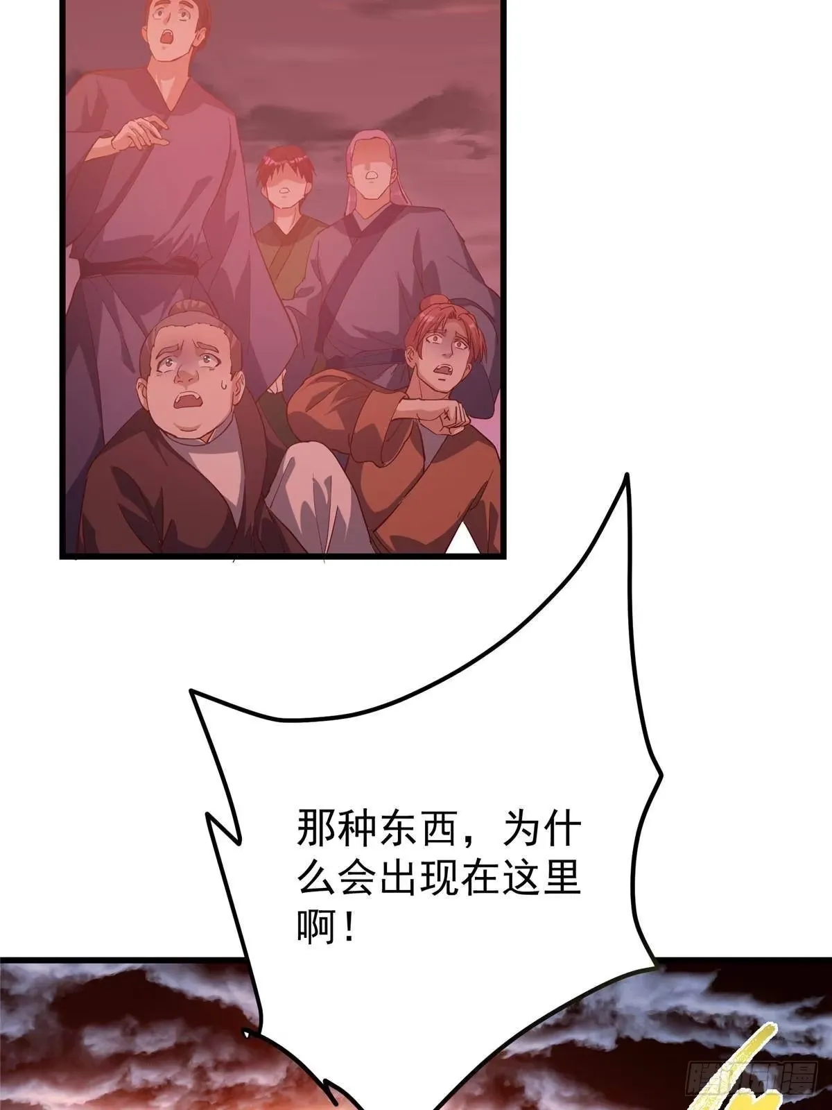 574 浅浅也是很猛的！ 第92页
