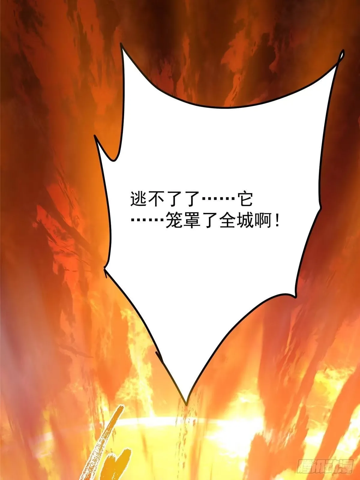 574 浅浅也是很猛的！ 第94页