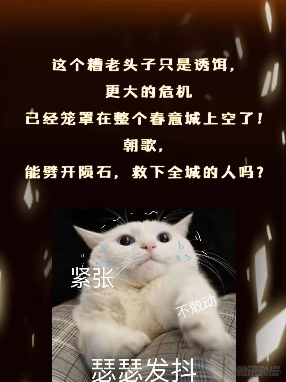 574 浅浅也是很猛的！ 第99页