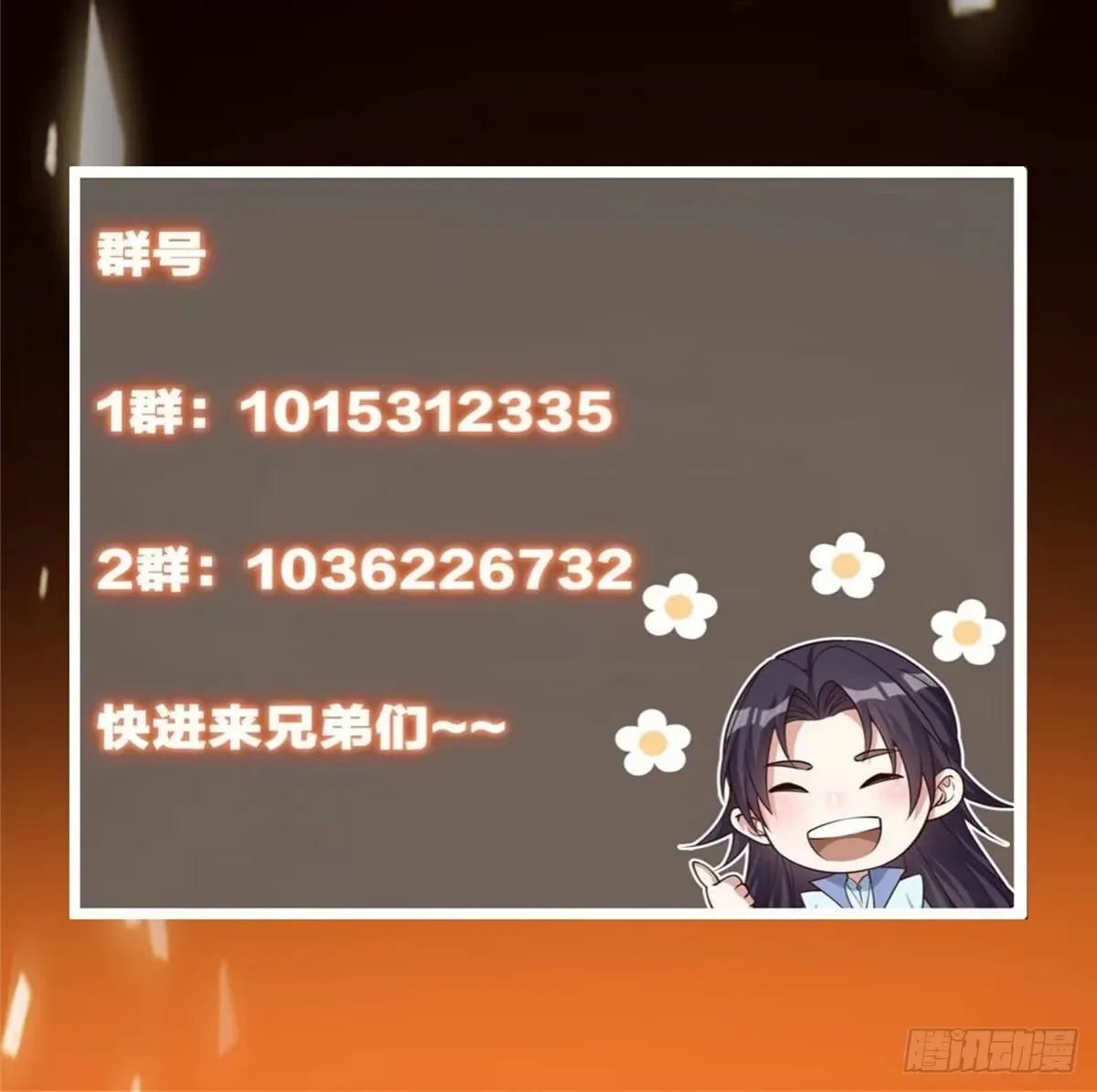 574 浅浅也是很猛的！ 第100页