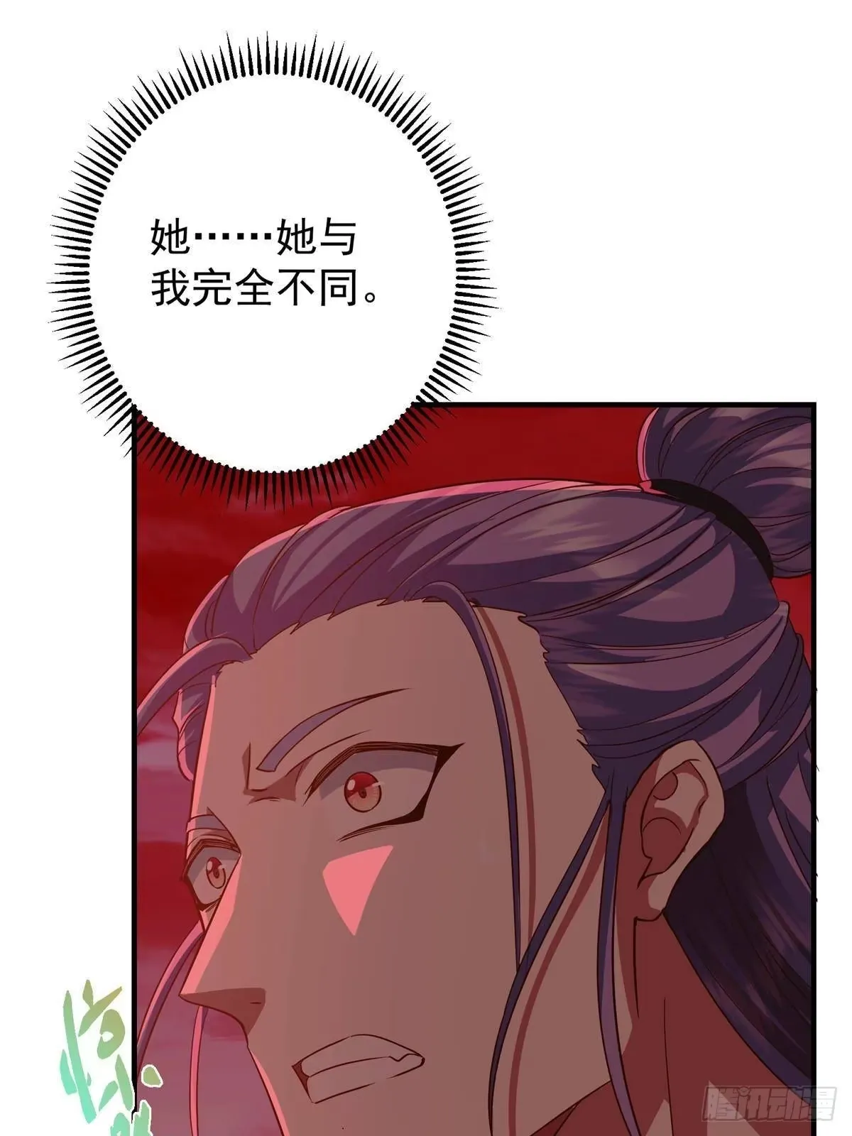 575 救世者绝不是一个人 第19页