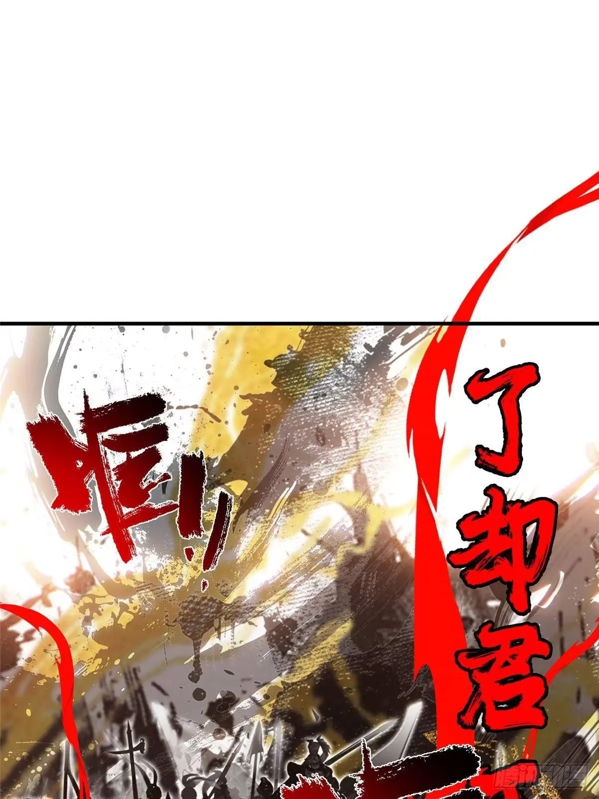 575 救世者绝不是一个人 第62页