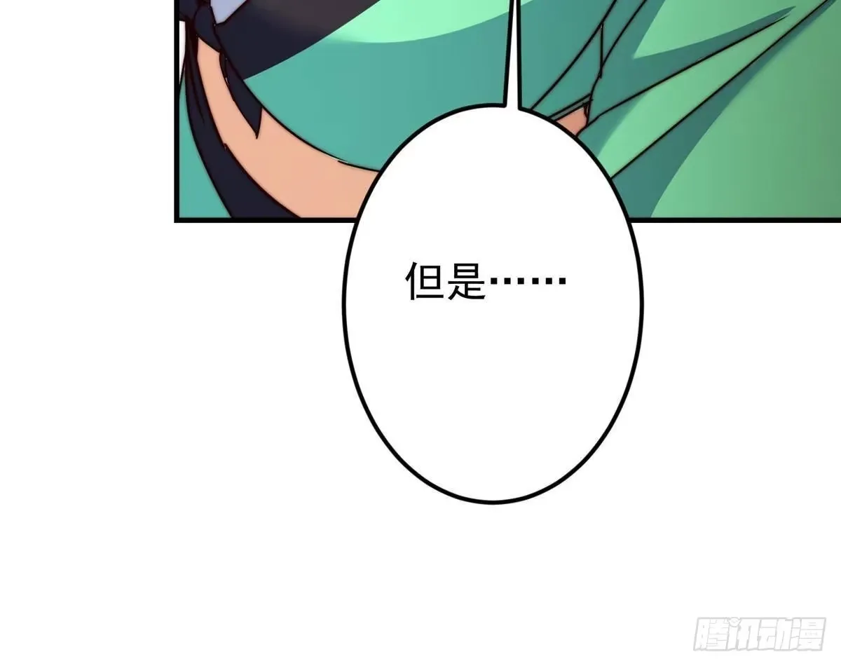 575 救世者绝不是一个人 第89页