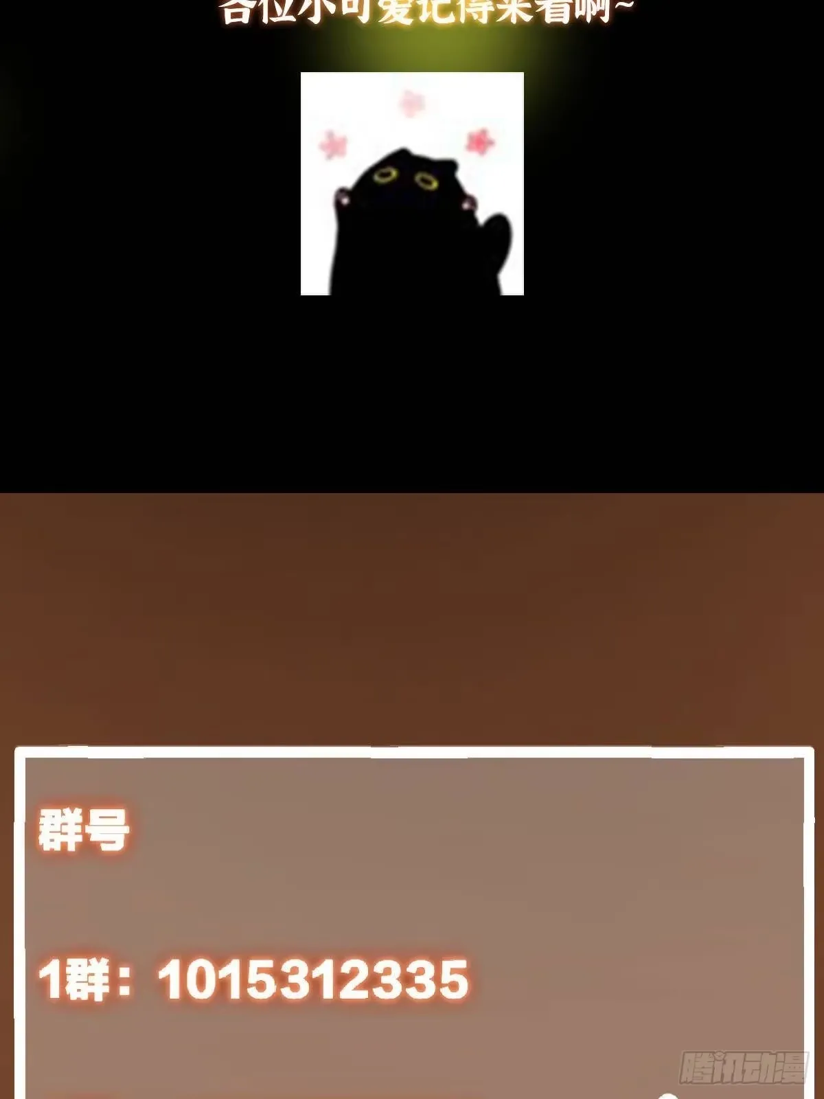 575 救世者绝不是一个人 第115页