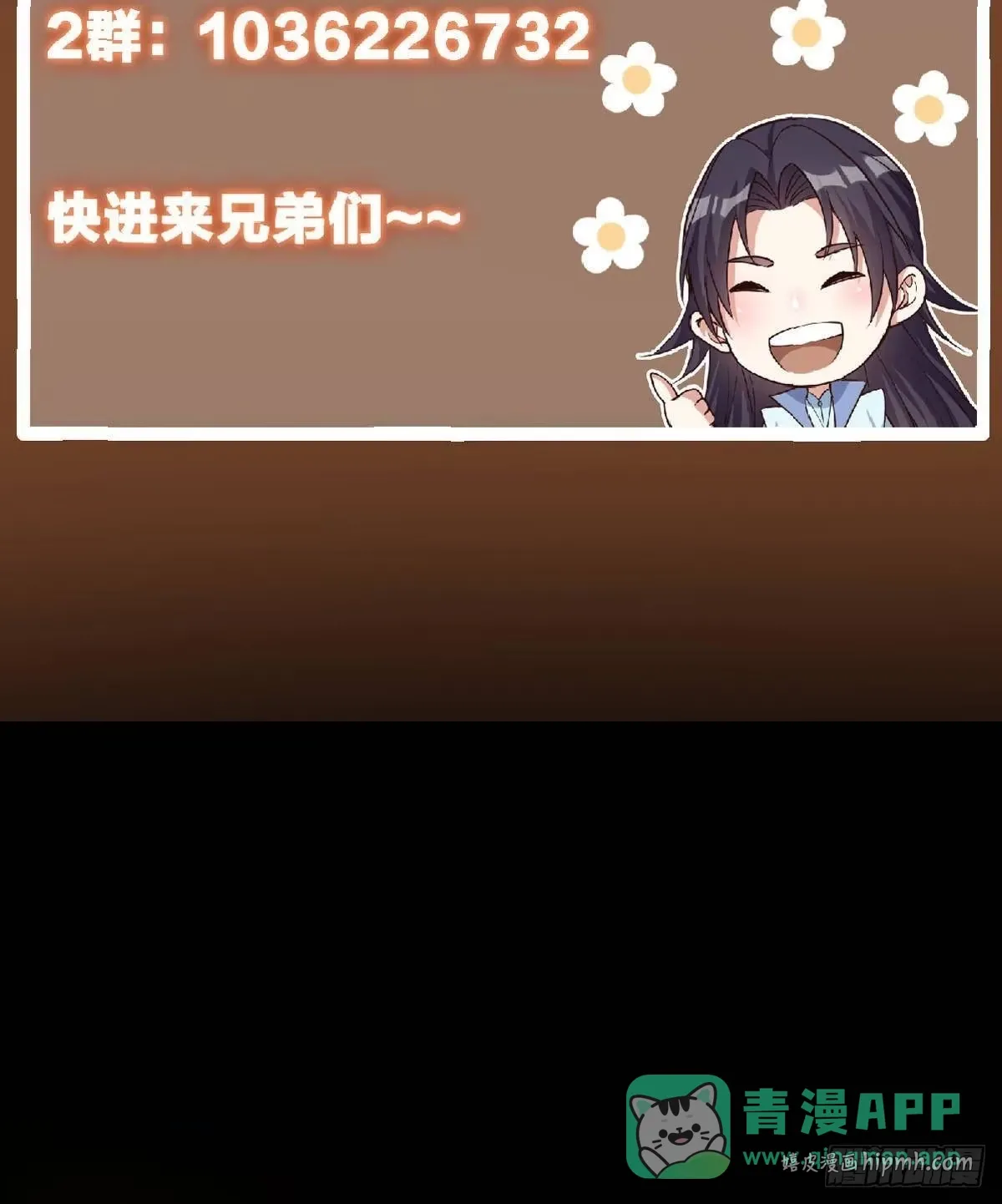 575 救世者绝不是一个人 第116页